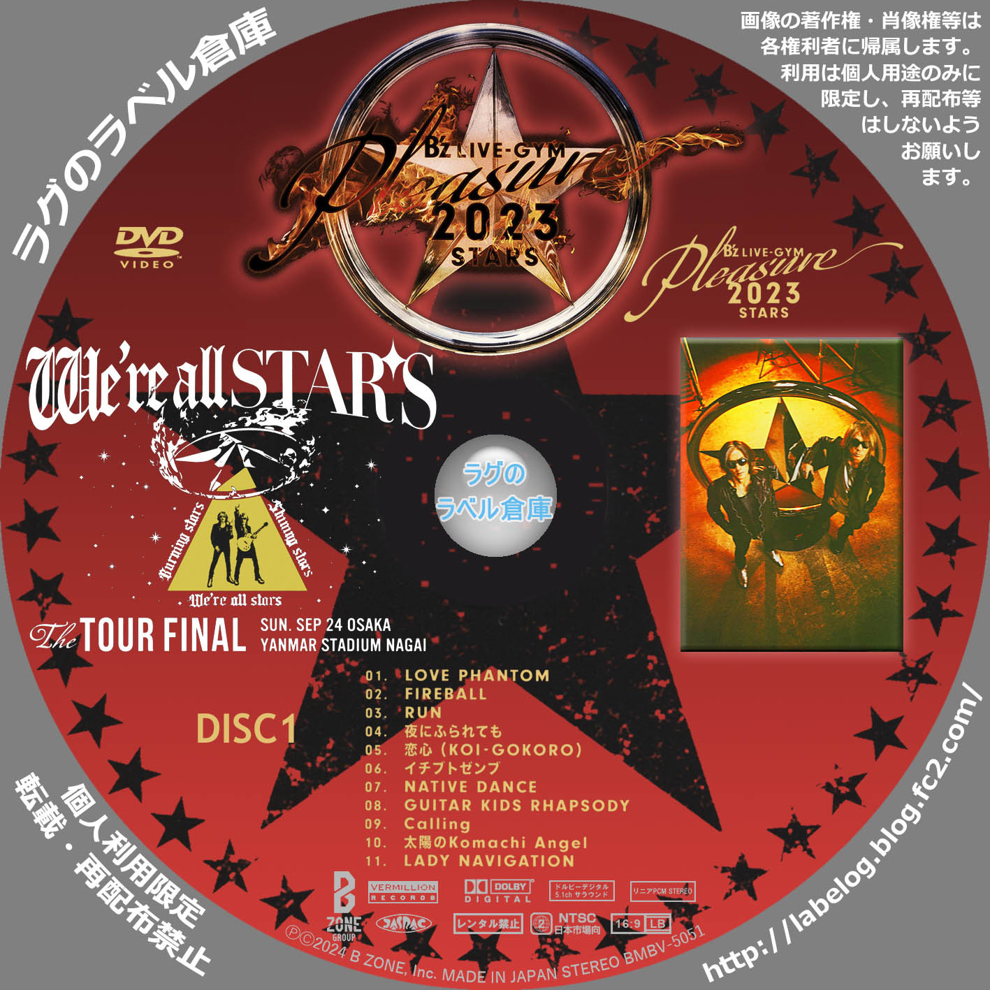 3-2820 B'zの人気ライブDVDコレクション 3-2820 B'zの人気ライブDVD