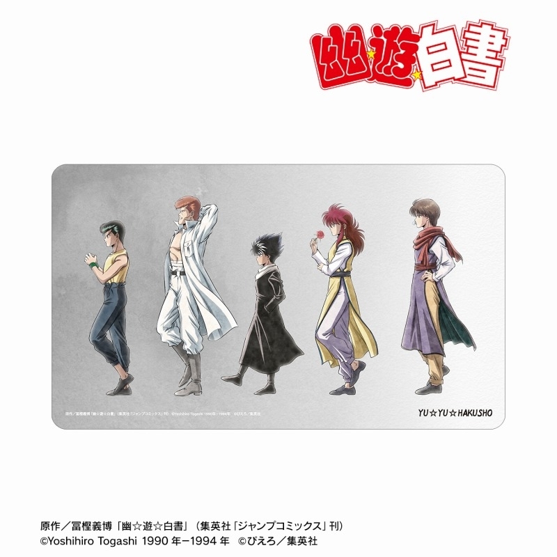 サプライ】「幽☆遊☆白書」からラバーマットが登場 2025年2月上旬発売