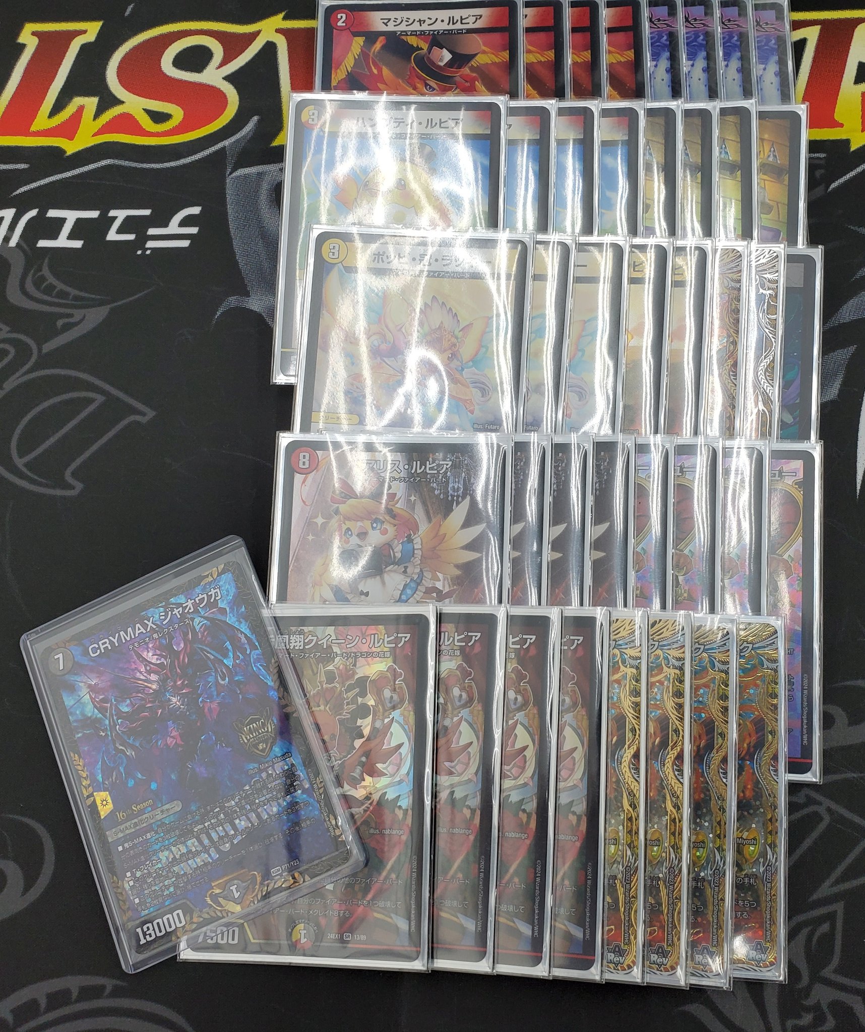 デュエマ オリジナルCS】「Ganryu杯in‐Ganryu鹿島店‐(2024/10/12