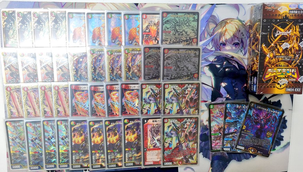 リースボルシャック デッキ40枚+調整パーツ28枚 リースボルシャック