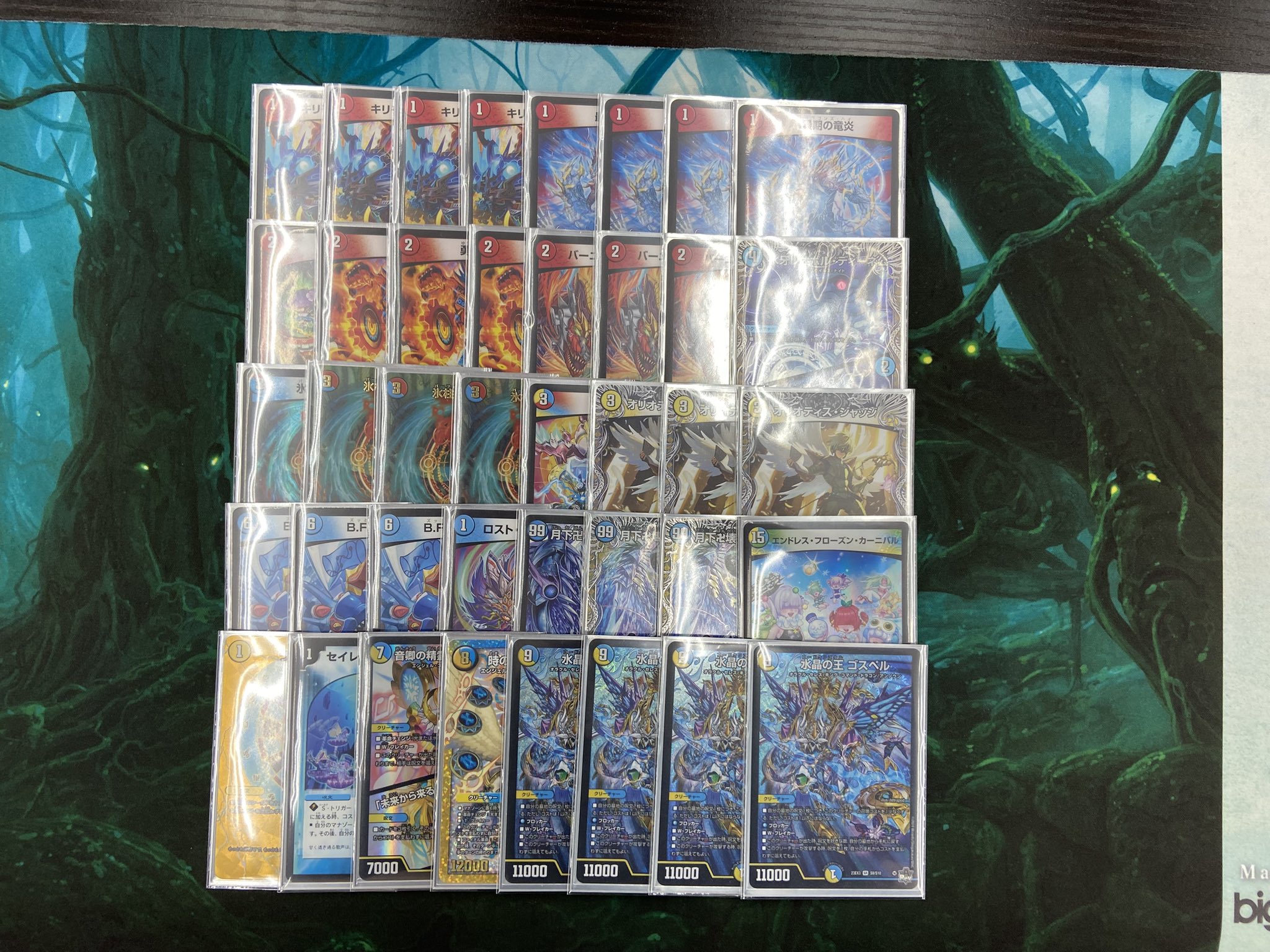 ドロマーコンプレックス COMPLEX 調整パーツ付き デッキ スリーブ付き