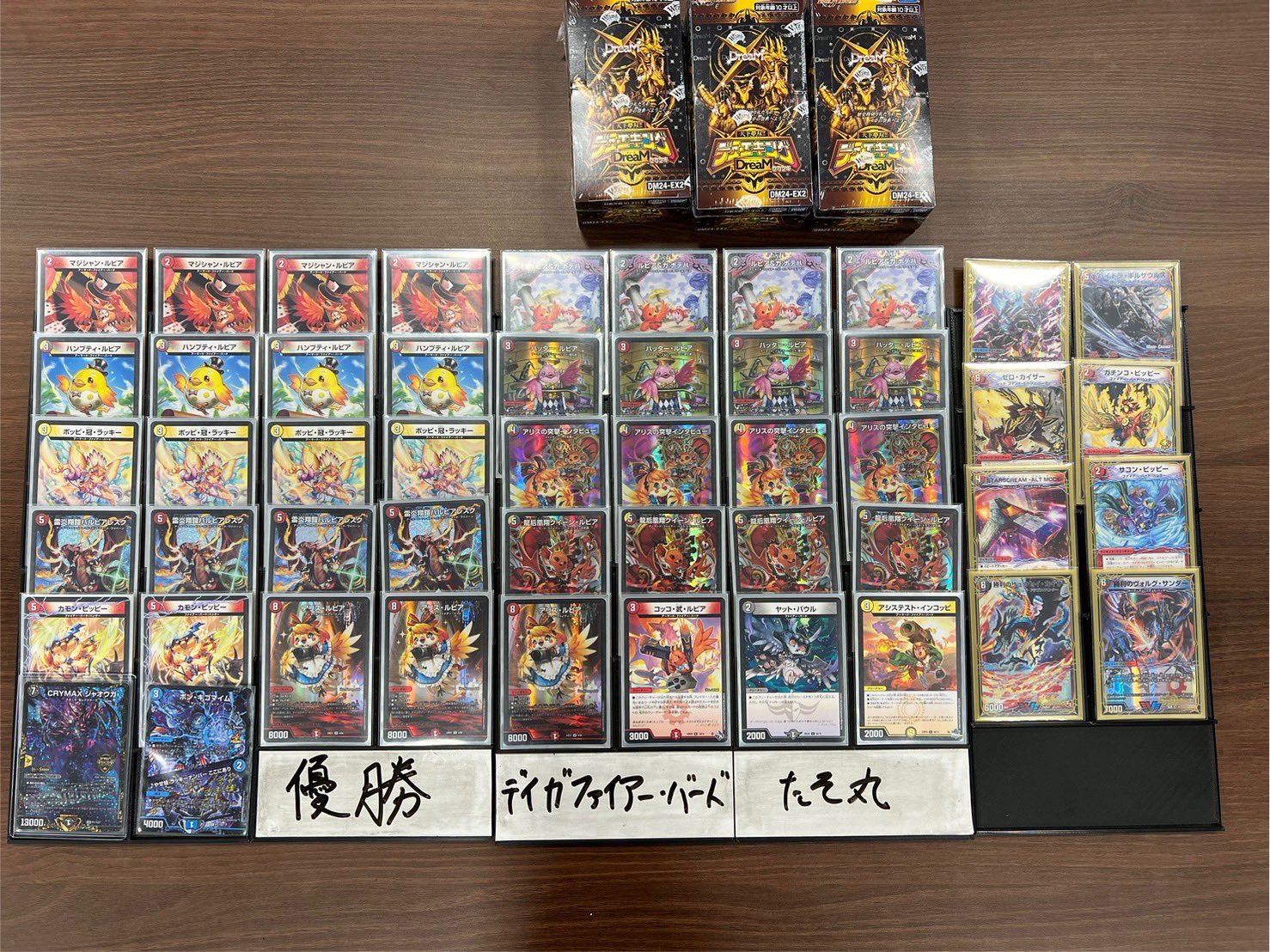 cs優勝構築】デイガファイアーバード 環境デッキ ガチデッキ2 cs優勝