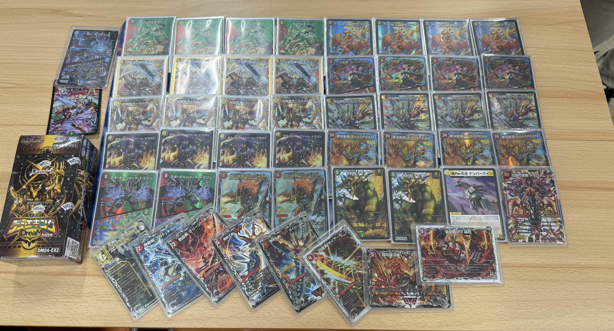 ね*ね様 リースモルトDreamデッキ+改造パーツ アドバンスデュエマ