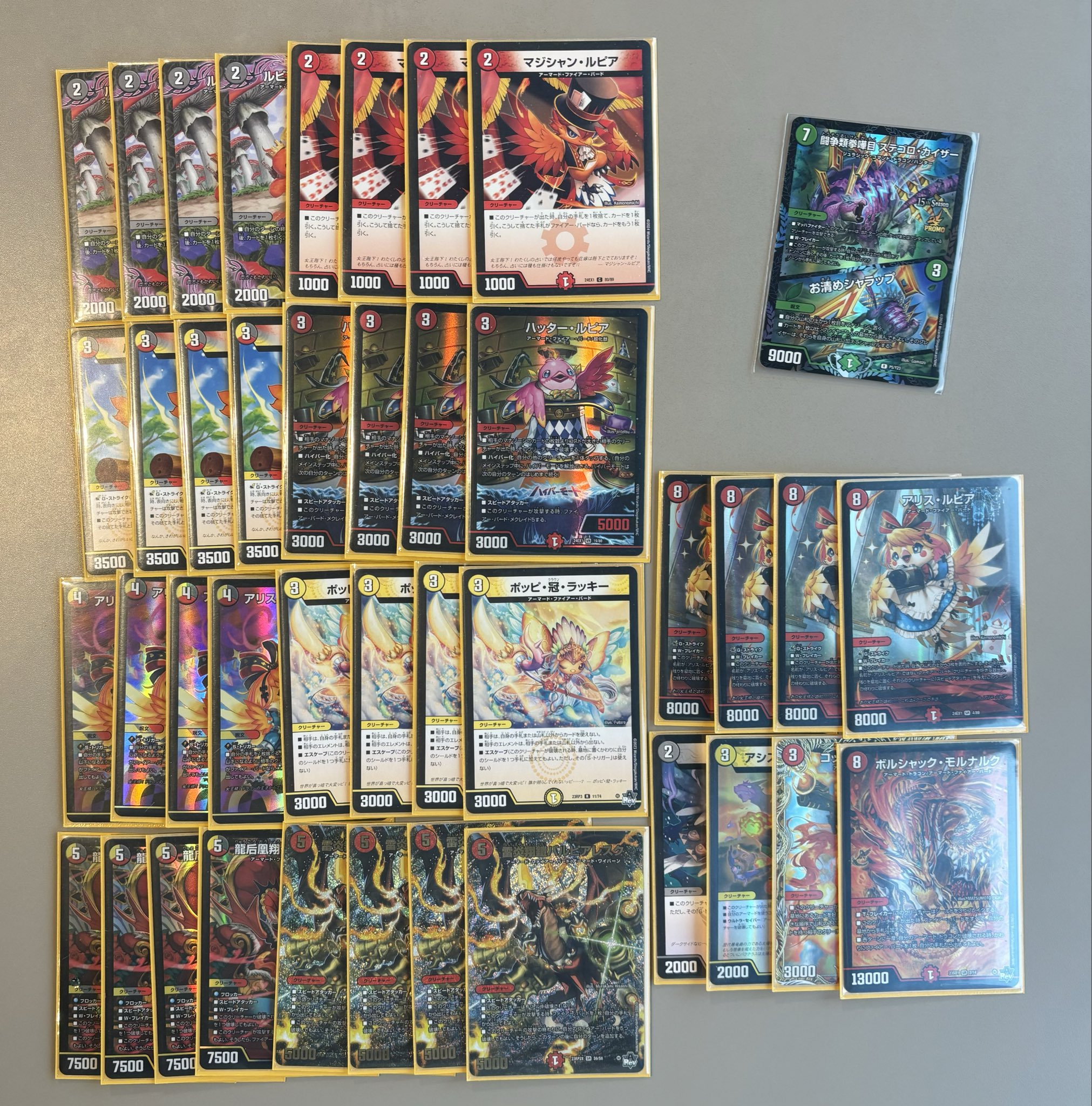 24時間以内匿名配送】ハイレートデイガファイアーバードデッキ