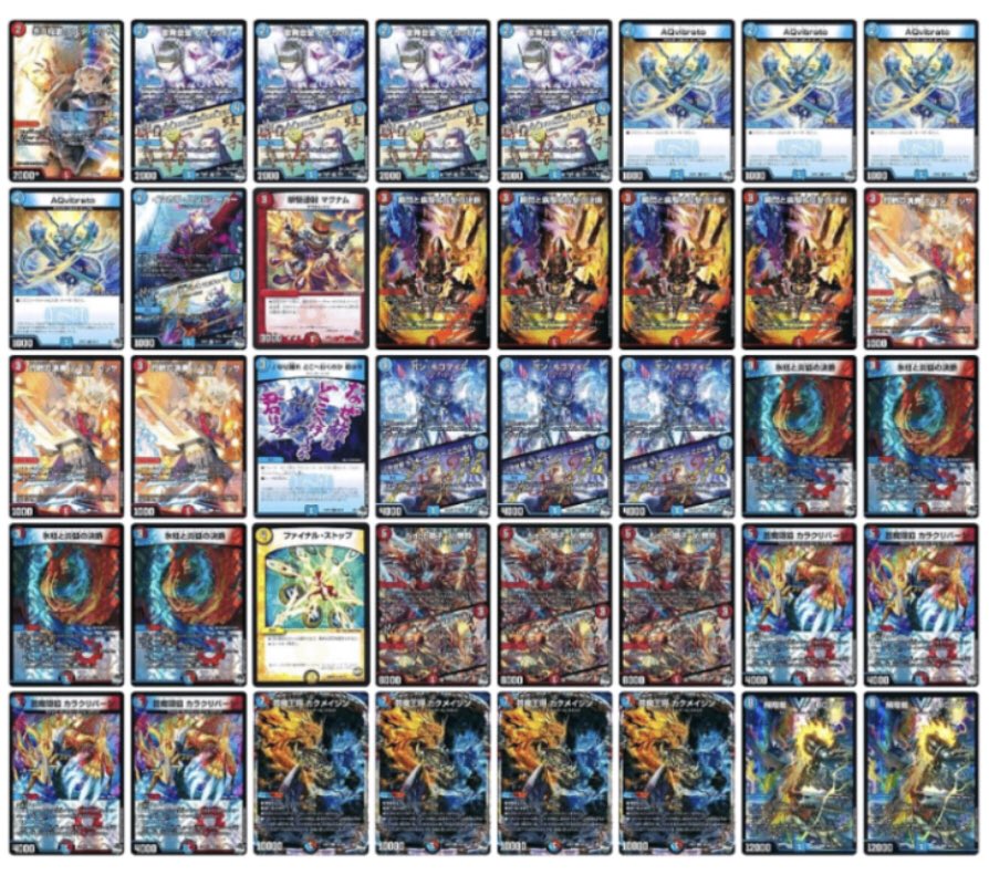 匿名発送】青白天門（青白ヘブンズゲート） 匿名発送】青白天門（青白