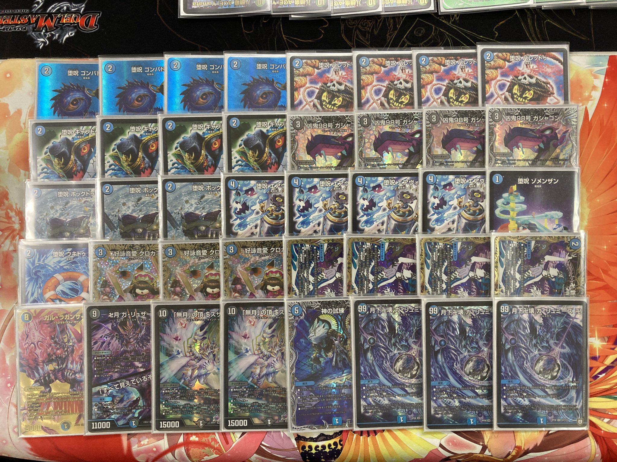 ラッカゴスペル デッキ ラッキーダーツ ラッカゴスペル - メルカリ