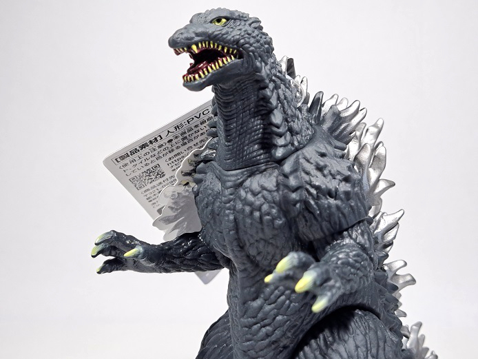 ムービーモンスターシリーズの新作ソフビを購入！（ゴジラ2002） - 大