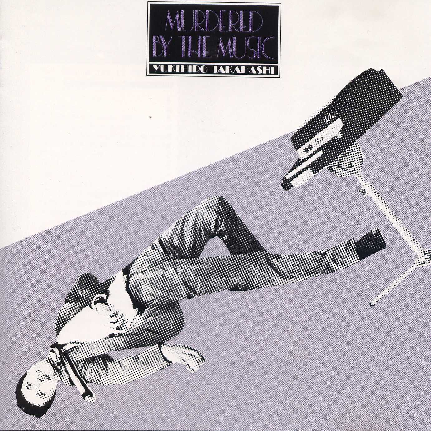 音楽殺人」 高橋ユキヒロ | TECHNOLOGY POPS π3.14