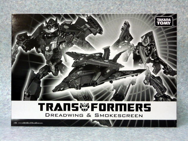 東京おもちゃショー2010限定 ドレッドウイング＆スモークスクリーン