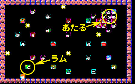 第66回は「うる星やつらラブリーチェイサー」名作ゲームです。電撃だっ