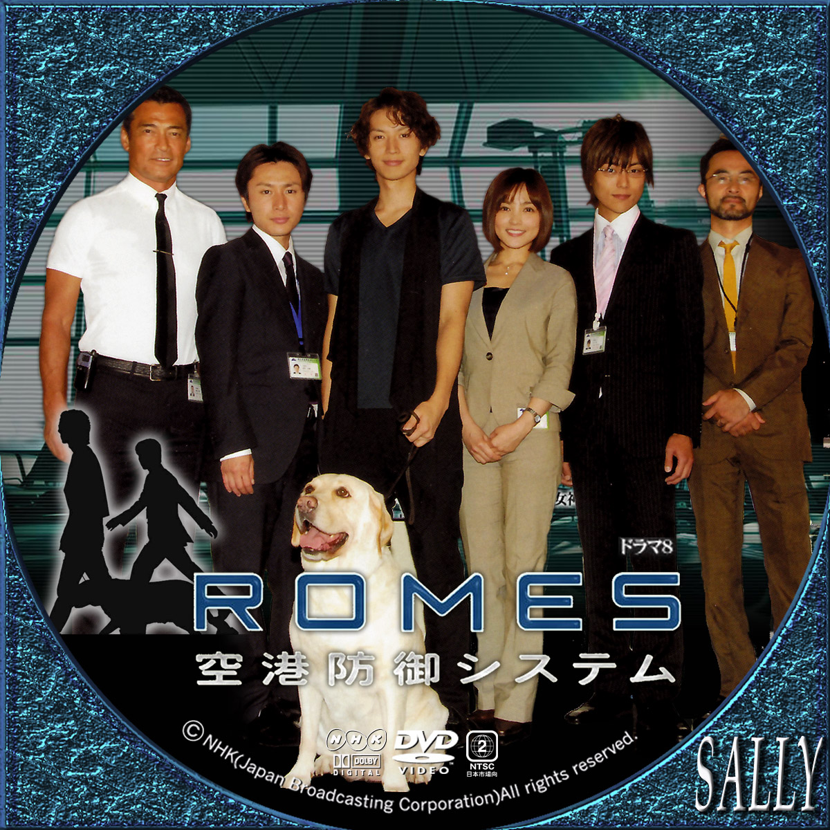 関ジャニ∞ 大倉忠義⁄安田章大 DVD BOX ROMES 空港防御システム 美品