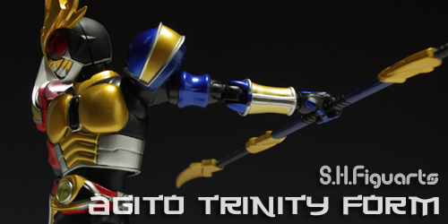 SHフィギュアーツ 仮面ライダーアギトトリニティフォーム レビュー