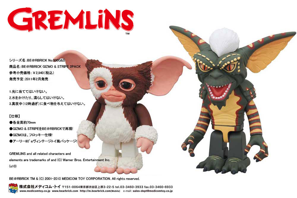 速報!!!久しぶりの新作グレムリン!!! 400％ギズモ + BANDITのバックヤード