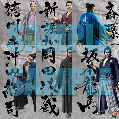 龍が如く 維新！」特典ブロマイド6枚セット公開！ | ステラワース☆ブログ