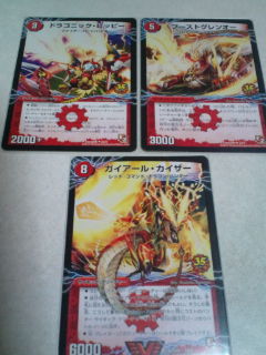 コロコロ35周年記念 プロモ版ガイアール・カイザーセット」が17万円で