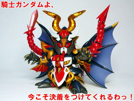 SDX「ネオブラックドラゴン」レビュー（再掲載版） | TAABOU'S TOYBOX