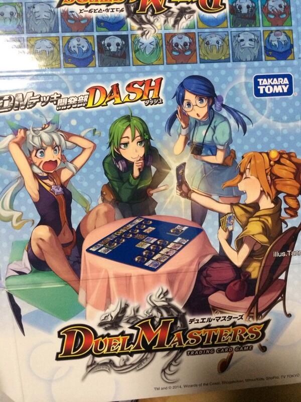 追跡保証付】デッキ開発部 アンちゃん スリーブ 60枚 Amazon.co.jp: DM