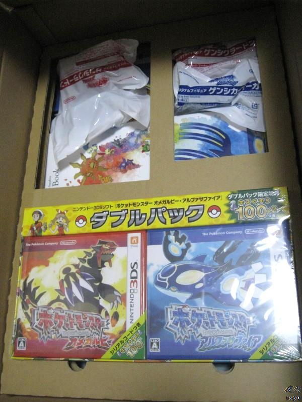 予約購入した「ポケットモンスター オメガルビー・アルファサファイア