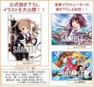 WS】ヴァイスシュヴァルツ「艦隊これくしょん-艦これ- 第二艦隊」商品