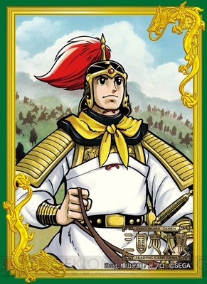 スリーブ】「三国志大戦TCG」限定スリーブ 横山光輝「三国志」劉備