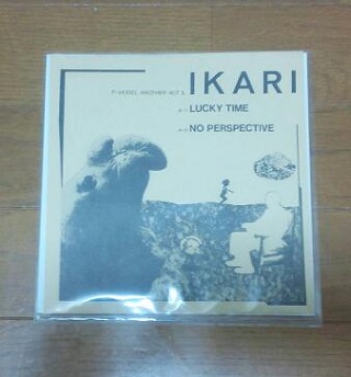 電子降る日記 I AM ONLY MY MODEL 星野 菫 太陽系亞種音はなぜ「ほぼ