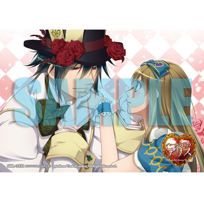 ユリウス ブロマイド ハートの国のアリス ハトアリ クインロゼ