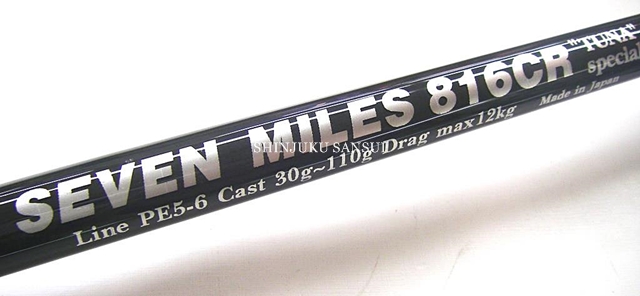 MCワークス 「セブンマイルズ SM816CR カスタムモデル」入荷