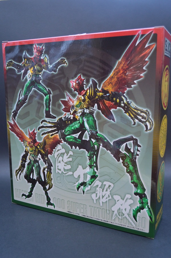 S.I.C. 仮面ライダーオーズ スーパータトバ コンボ | 魂の玩具箱