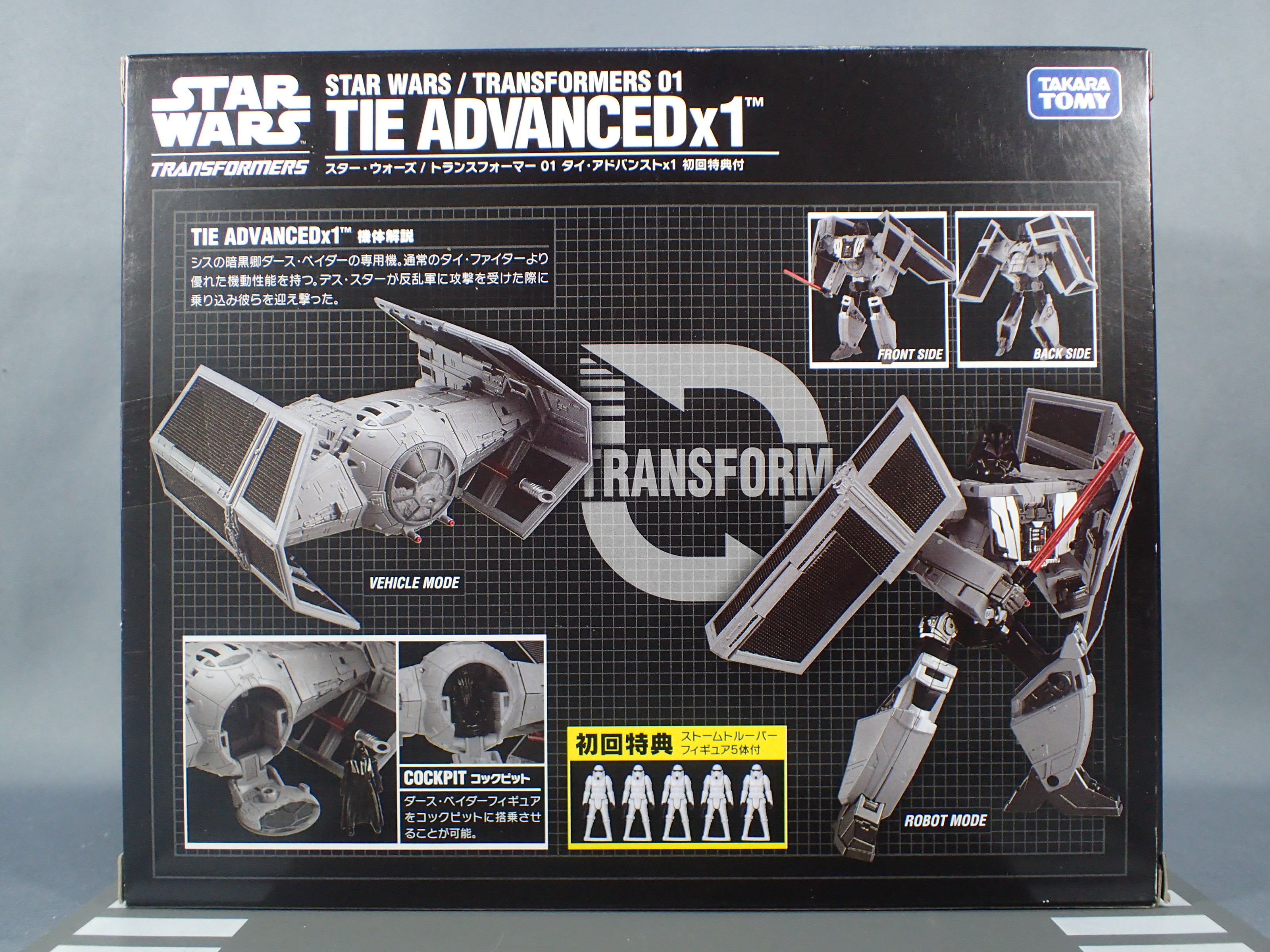 暗黒面のパワーはすばらしいぞ。」（スター・ウォーズ