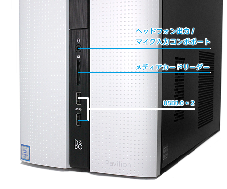 詳細レビュー】HP Pavilion 550-240jp/CTの外観・内部 | お気に入りHP