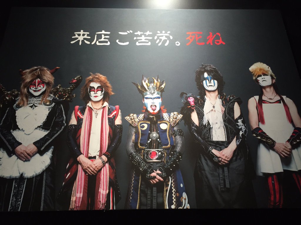 ☆過去終了分☆ 聖飢魔II 地球ﾃﾞﾋﾞｭｰ30周年記念 期間限定再集結