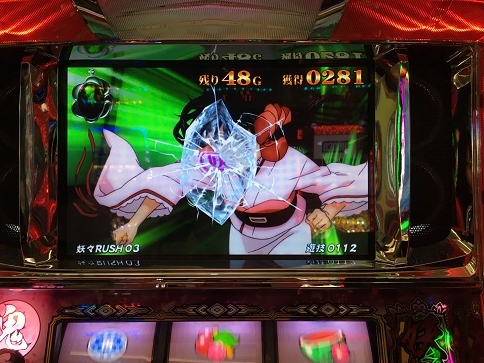 パチスロ】おとめ妖怪ざくろ - 糞台ハンター協会