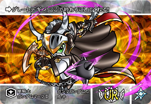 円卓の騎士 最後の一人！ 『闇騎士ガンダムマークⅡ』 制作記（1