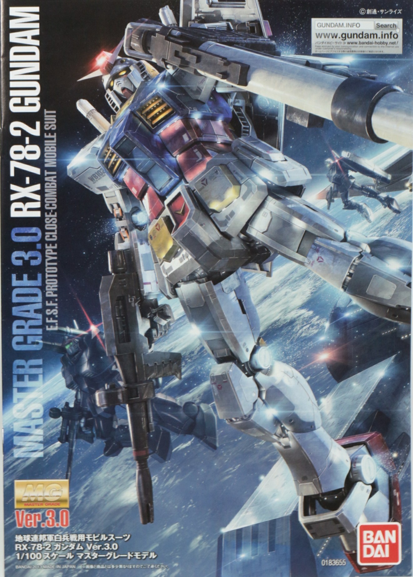 MG 1/100 AAPE RX-78-2ガンダム GRN-CAMO のご紹介！ - 先人に続け！お