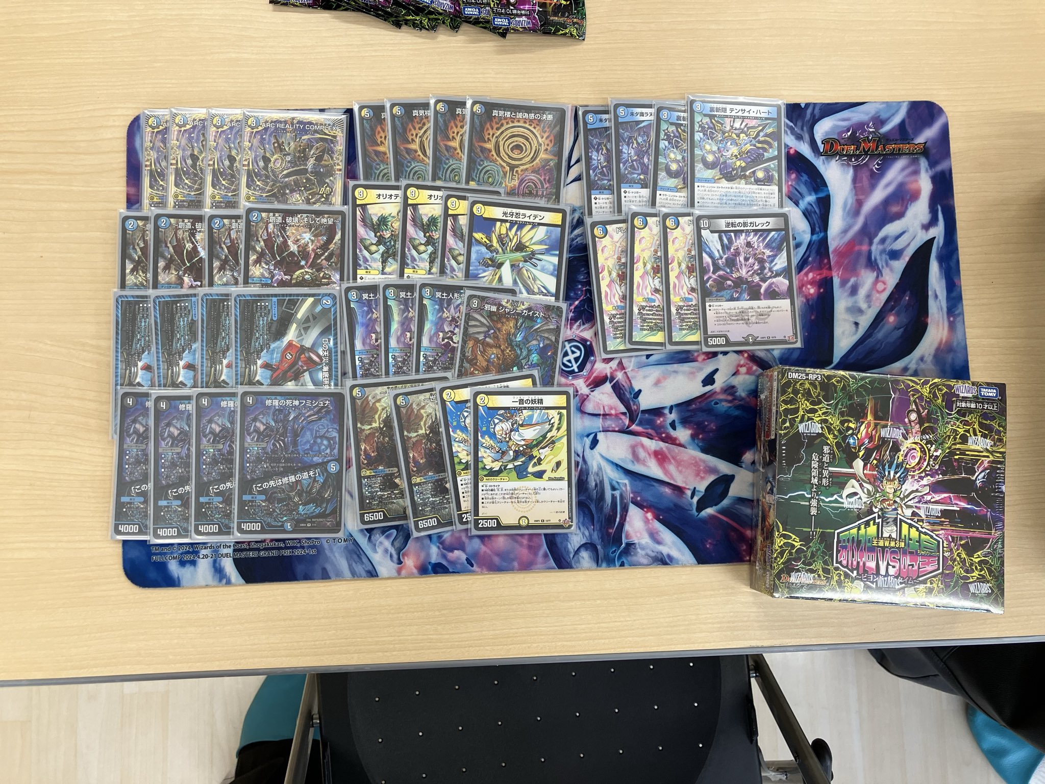 デュエマ オリジナルCS】「第3回あおいもりCS(2025/10/5)」結果