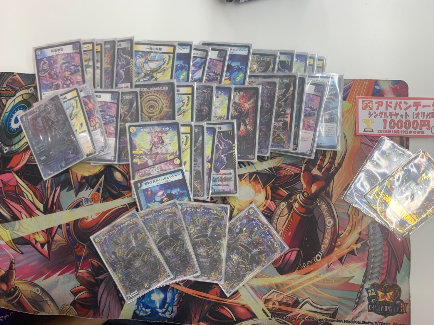 追跡付き】 CS優勝構築 最新リスト 4cゼーロ ドロマーゼーロ デッキ GP