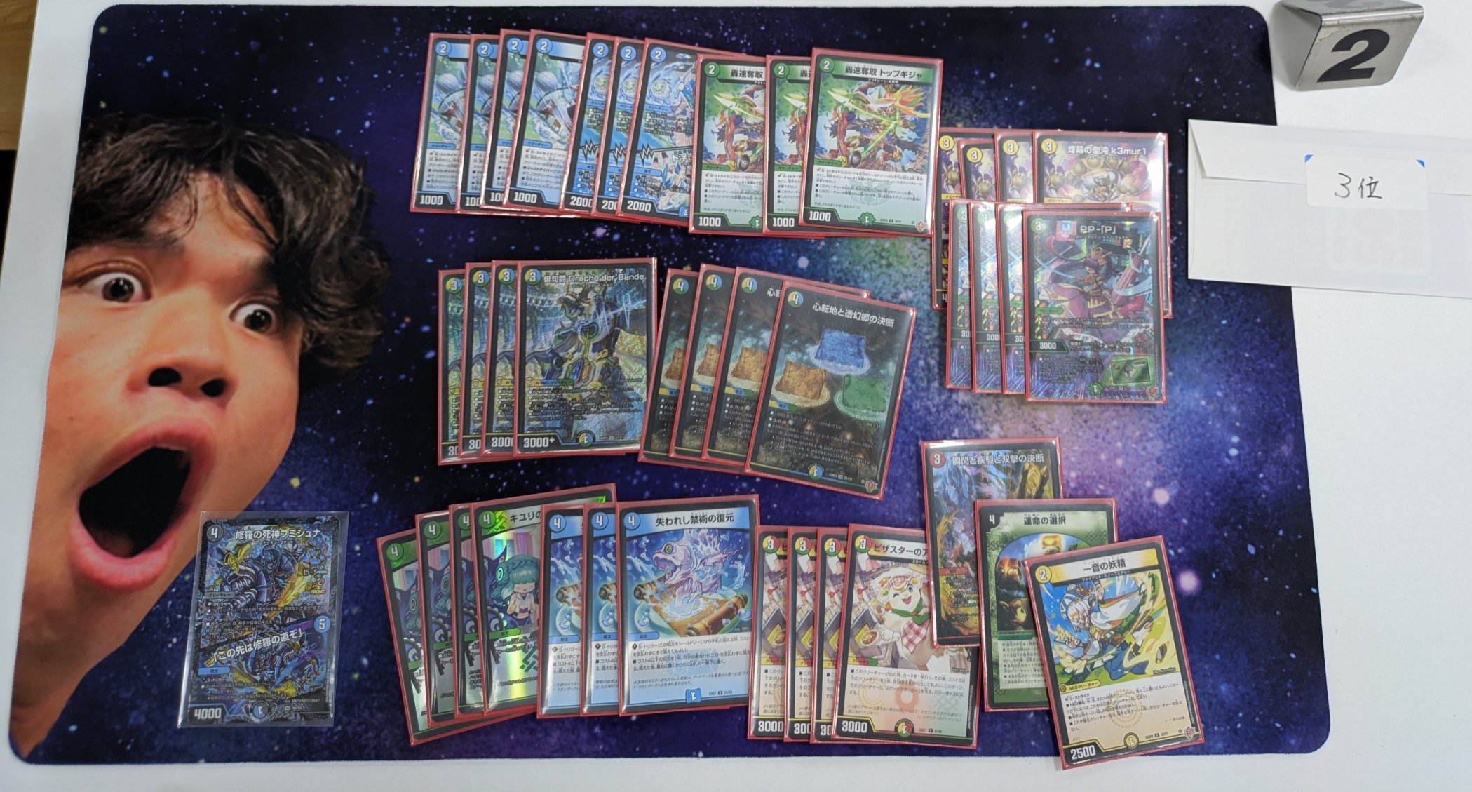 デュエマ オリジナルCS】「プロシュートCS in BOOKOFFPLUSアミューあ