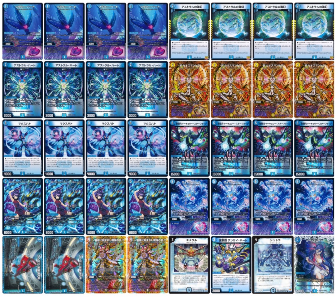 デュエマ オリジナルCS】「アクアCS in カードショップはっち(2025/11