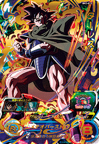 火力＆妨害すべてを1人で！？UGM4‐SECベジットと相性が良いカード紹介