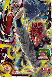 MM5-SEC3 ゴジータと相性が良いカード紹介 | ジャスティスのダイバーズ