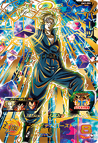 UGM1-SEC3 P 孫悟飯：少年期と相性が良いカード紹介 | ジャスティスの