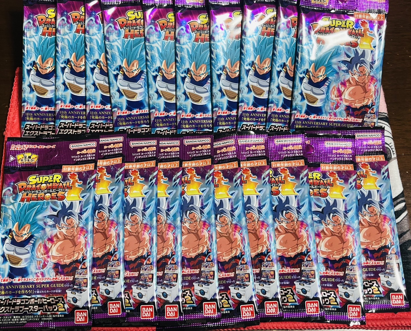 SECを求めて！！エクストラブースターパック2を開封した結果：8月20日