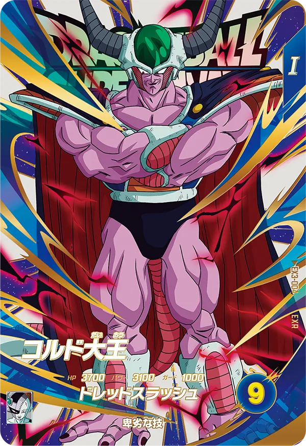 SDV3-029 トランクス：青年期と相性が良いカード紹介 | ジャスティスの