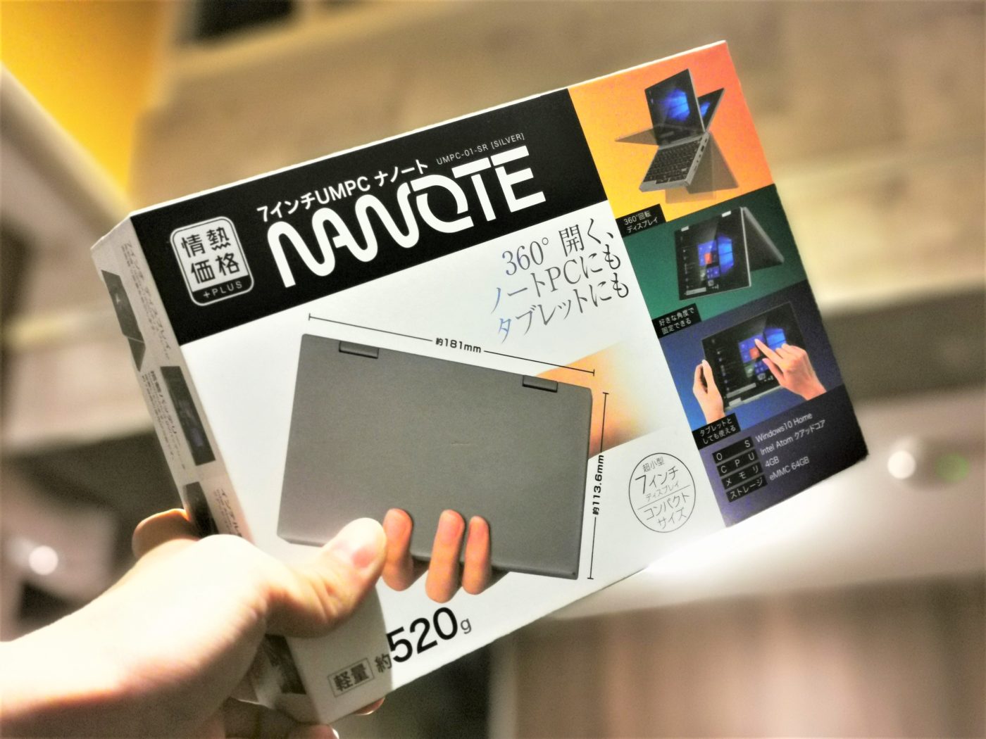 NANOTE(ナノート)の実機レビュー ドンキの7インチUMPCが安すぎた件