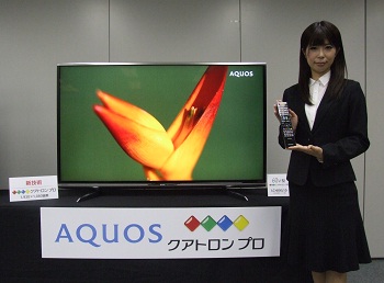 AQUOSクアトロン プロ”XLシリーズ5機種を発売します | SHARP Blog