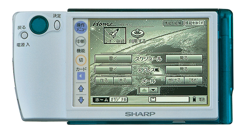 ザウルス誕生30年記念】企画担当同窓会！＜前編＞ | SHARP Blog