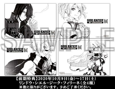 project G.E.公式ブログ | バンダイナムコエンターテインメント公式サイト