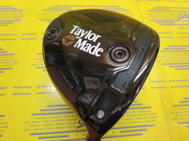 ゴルフエフォートブログ » Archive 名器 「バーナー・チタンバブル2