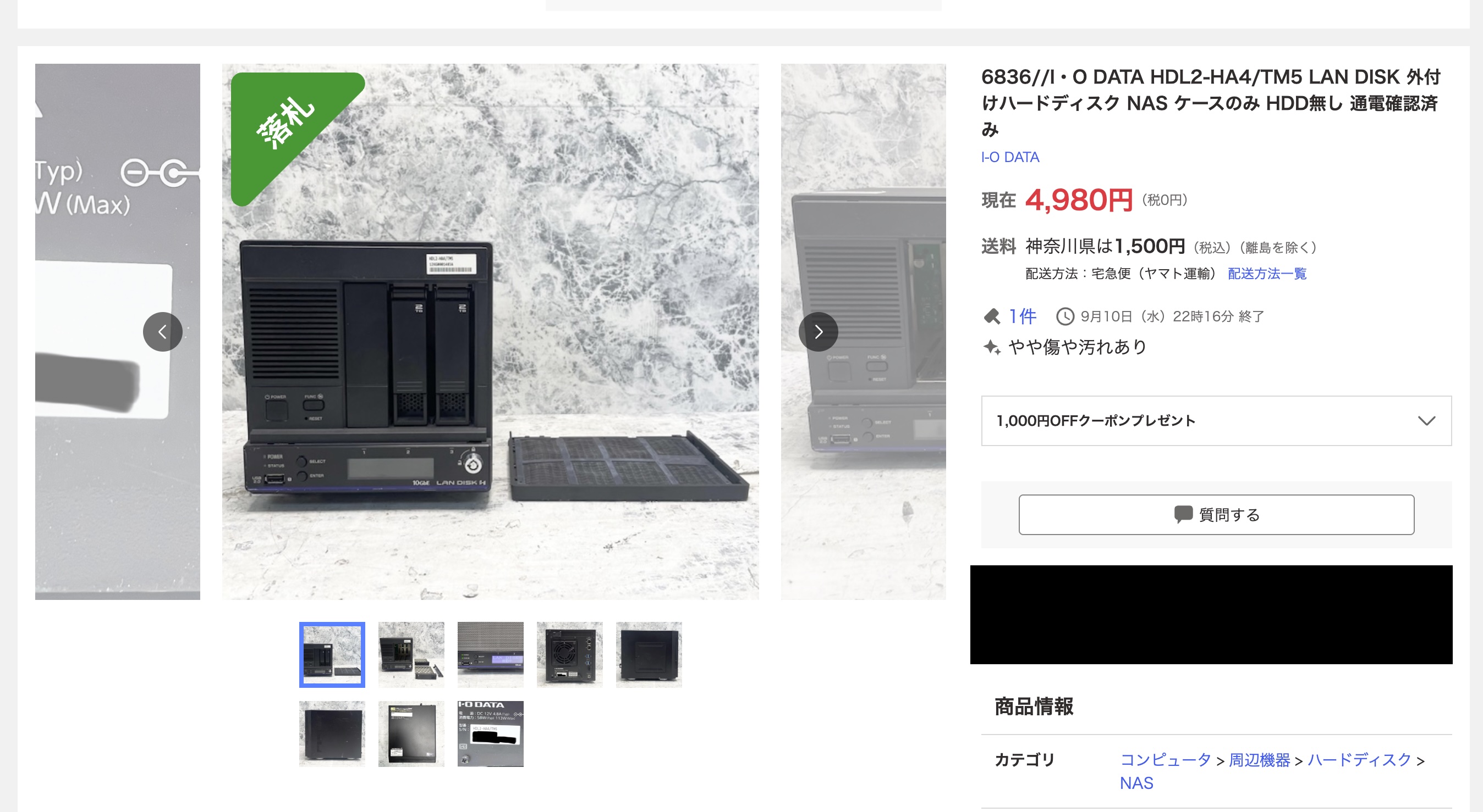 I-O DATA HDL2-HA シリーズ NAS の魔改造たび - huggy's blog