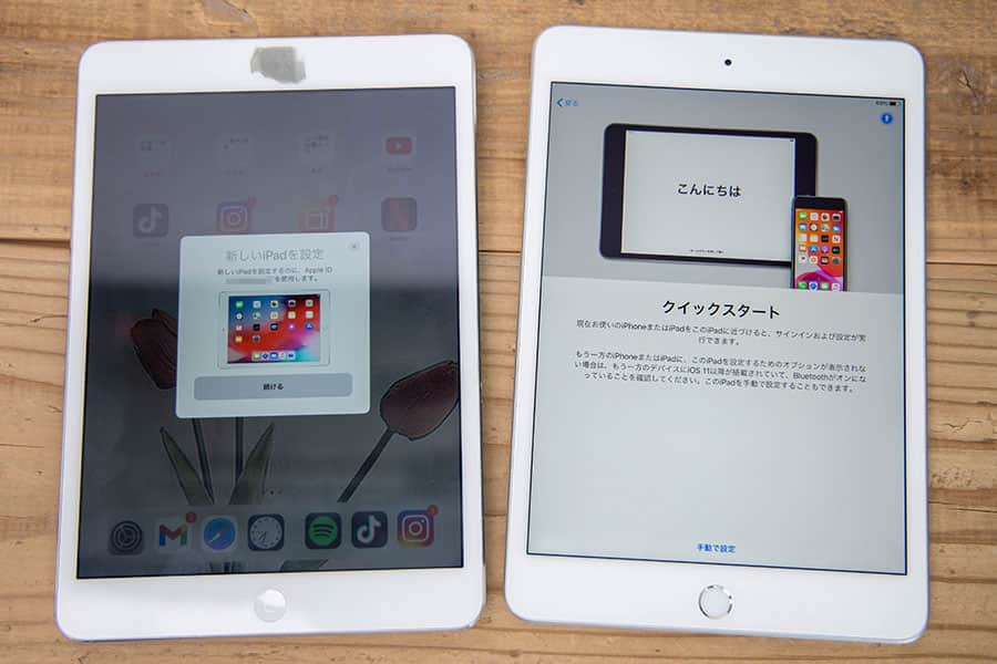 7年ぶりにiPad mini 2から第5世代に買い替えた結果 スペック比較あり